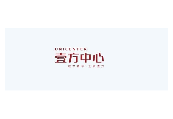 壹方中心与米兰体育-米兰（中国）一站式服务官方网站
建设